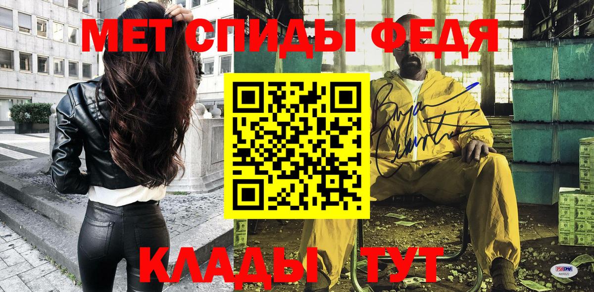 Великий Новгород  Amphetamine VHQ  площадка как зайти  Вход с VPN  Амфетамин 