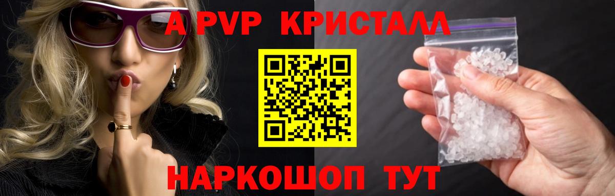 Великий Новгород  Alpha PVP VHQ  Alpha PVP Соль  Alpha-PVP VHQ  Вход с VPN 