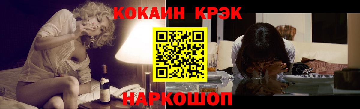 Великий Новгород  COCAIN 99%  КОКАИН 97%  COCAIN  Вход с VPN 