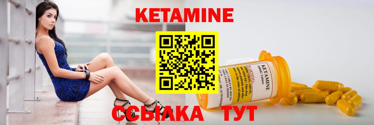 Великий Новгород  КЕТАМИН ketamine  КЕТАМИН ketamine  Вход с VPN 