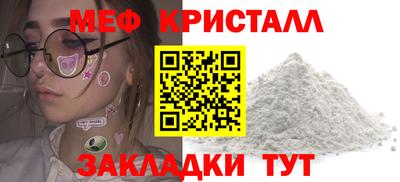 винт Нарткала