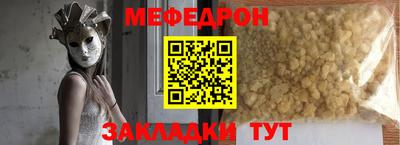 альфа пвп VHQ Можга