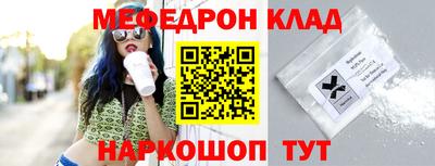 альфа пвп VHQ Моздок