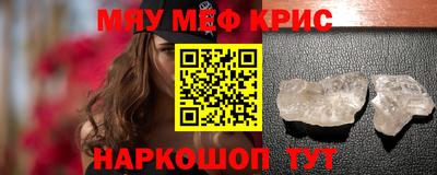 альфа пвп VHQ Моздок