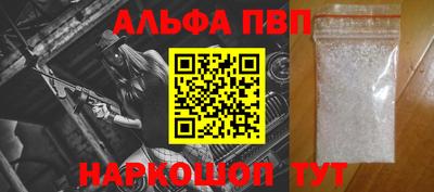 винт Нарткала