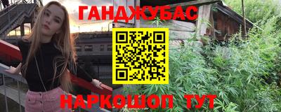 спиды Наро-Фоминск