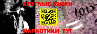 ПСИЛОЦИБИНОВЫЕ ГРИБЫ Можайск