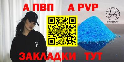 спиды Наро-Фоминск