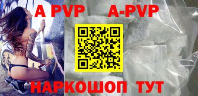 альфа пвп VHQ Можга