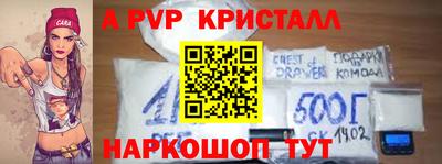 альфа пвп VHQ Моздок