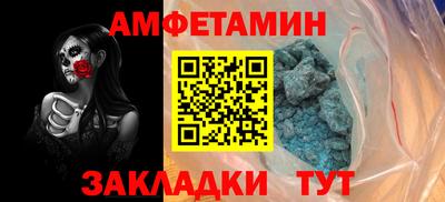 альфа пвп VHQ Моздок