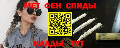 альфа пвп VHQ Можга