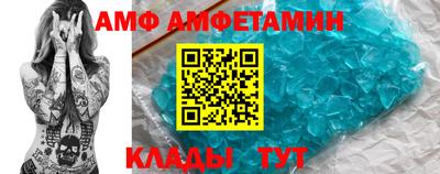 альфа пвп VHQ Моздок