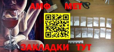 альфа пвп VHQ Можга