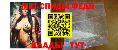 альфа пвп VHQ Моздок