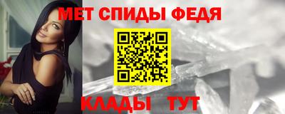 альфа пвп VHQ Моздок