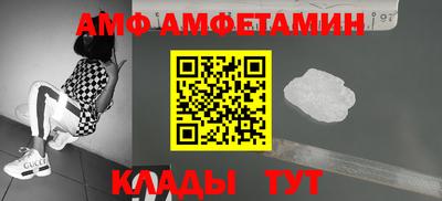 альфа пвп VHQ Моздок