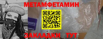 ПСИЛОЦИБИНОВЫЕ ГРИБЫ Можайск
