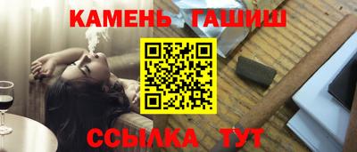 альфа пвп VHQ Моздок