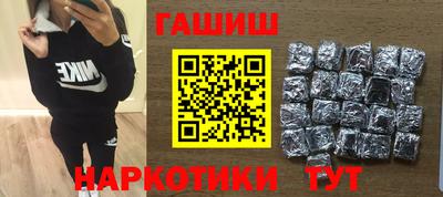 ПСИЛОЦИБИНОВЫЕ ГРИБЫ Можайск