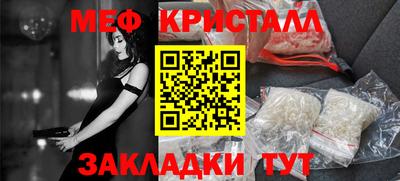 ПСИЛОЦИБИНОВЫЕ ГРИБЫ Можайск