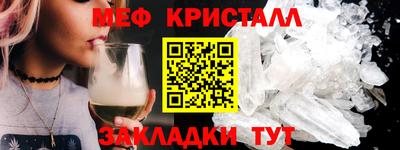 альфа пвп VHQ Моздок