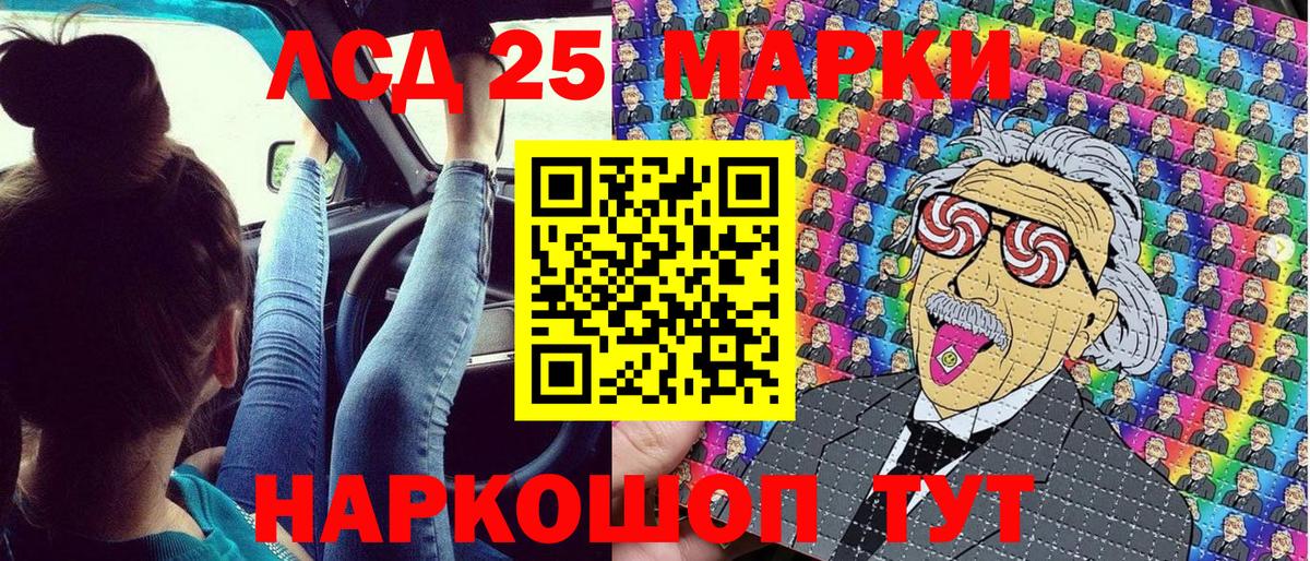 Великий Новгород  Марки N-bome 1,5мг  цены   Вход с VPN 