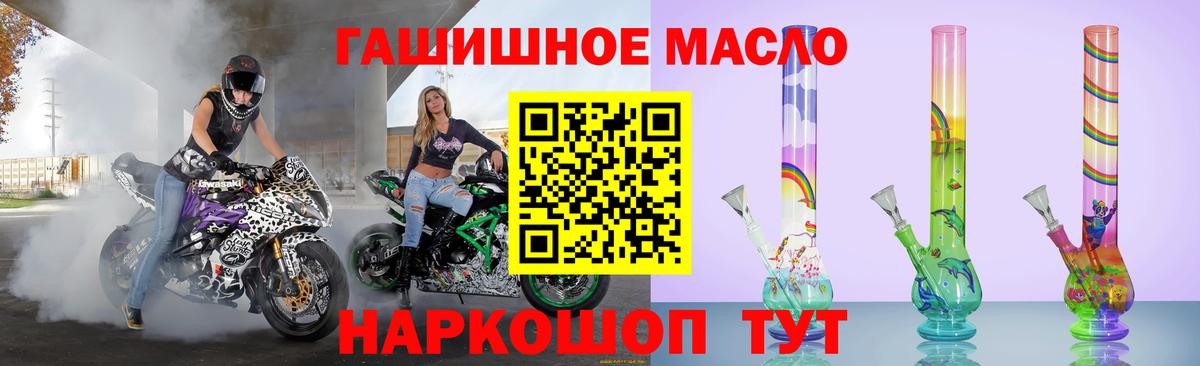 Дистиллят ТГК жижа Великий Новгород