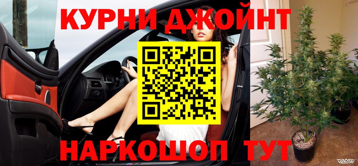 Канабис MAZAR Великий Новгород