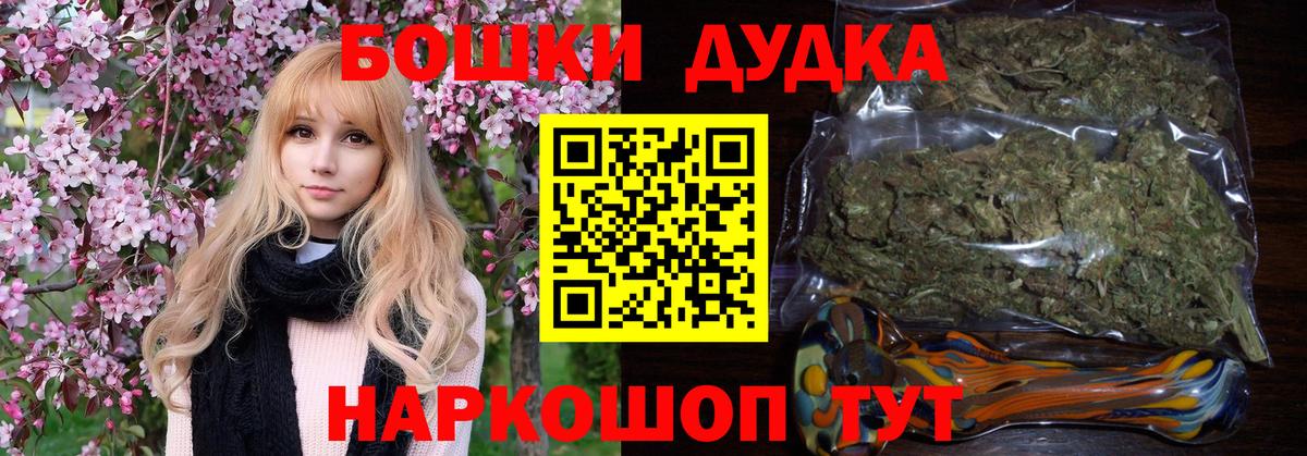 Канабис MAZAR  Бошки Шишки семена  Великий Новгород  Вход с VPN  Канабис LSD WEED  Канабис тримм 